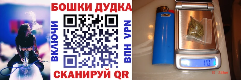 Магазин наркотиков Верхотурье A-PVP  АМФ  Конопля  Гашиш 