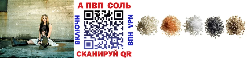 APVP мука  дарнет шоп  Верхотурье 