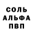Амфетамин Розовый DADKA MITKA