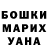 ГЕРОИН гречка Marina Igor