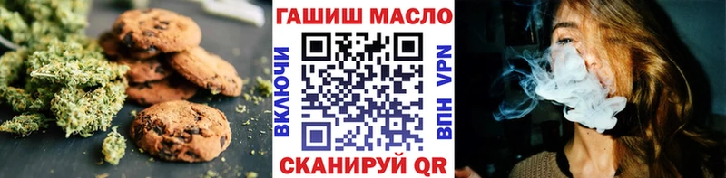 Еда ТГК конопля  где найти наркотики  Верхотурье 
