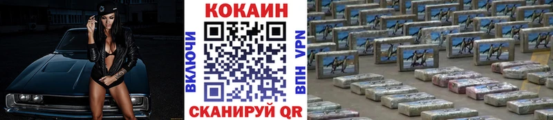КОКАИН Columbia  наркотики  Верхотурье 