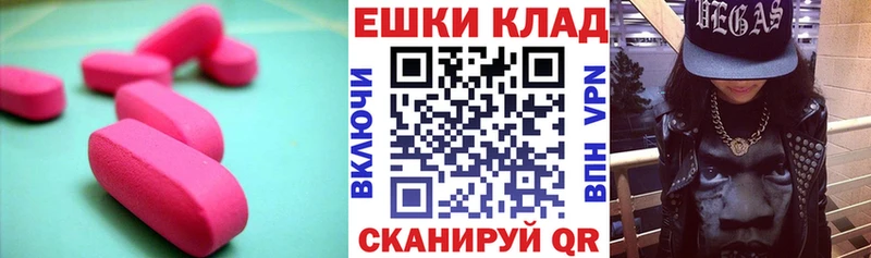 Ecstasy mix Верхотурье
