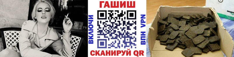 blacksprut зеркало  Верхотурье  ГАШИШ ice o lator  купить  