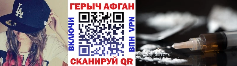 закладки  Верхотурье  Героин хмурый 