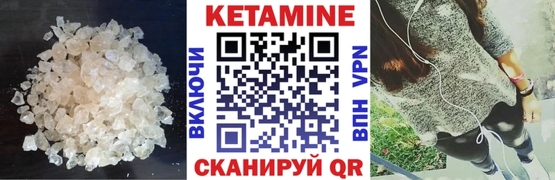 купить закладку  Верхотурье  Кетамин ketamine 