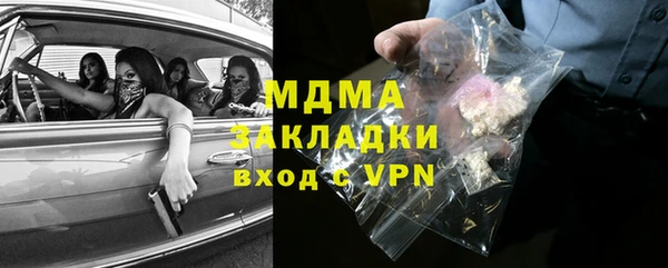 бутик Армянск