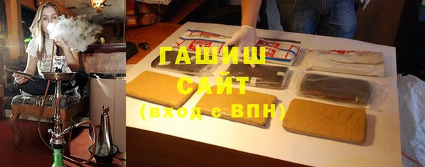 соль курить ск Аркадак