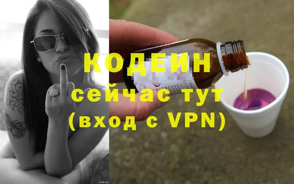 бутик Армянск