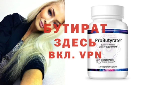 бутик Армянск