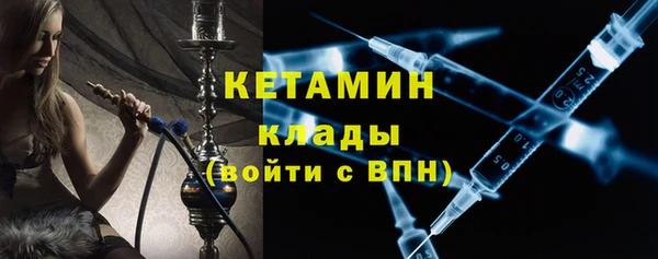 бутик Армянск