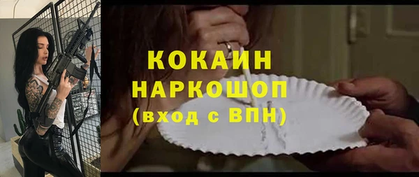 экстази Арсеньев