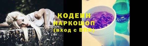 героин Россошь