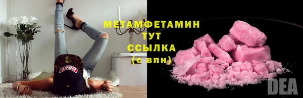 соль курить ск Аркадак