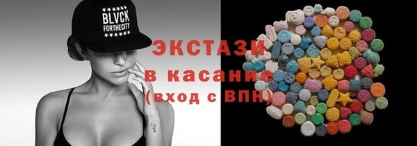 экстази Арсеньев