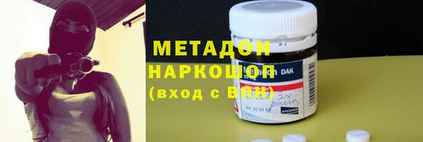 экстази Арсеньев