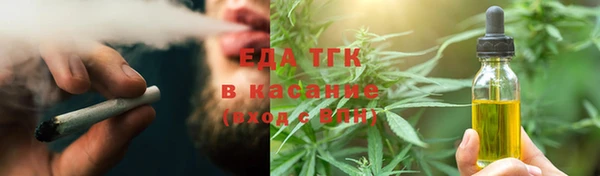 экстази Арсеньев