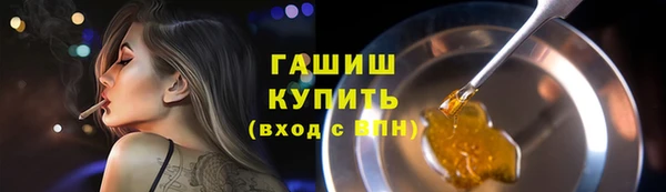 соль курить ск Аркадак