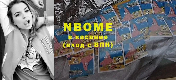 соль курить ск Аркадак