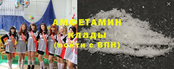 бутик Армянск