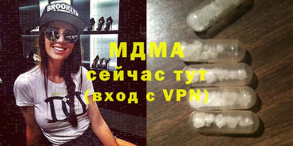 бутик Армянск