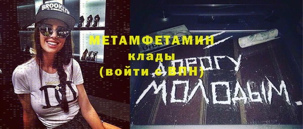 бутик Армянск