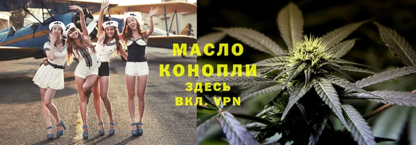 бутик Армянск