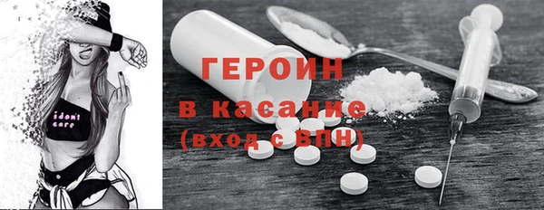 экстази Арсеньев