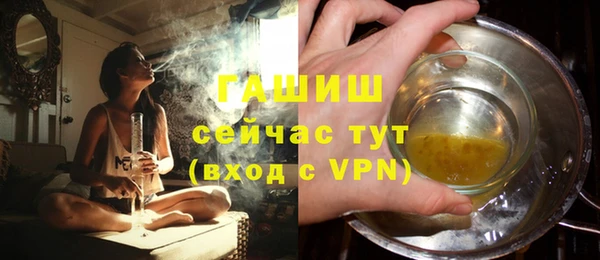 бутик Армянск