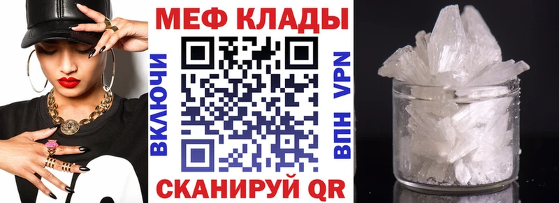 Меф VHQ  Верхотурье 