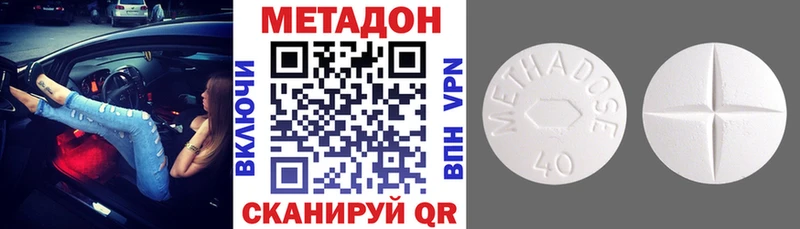 цена   Верхотурье  Метадон VHQ 