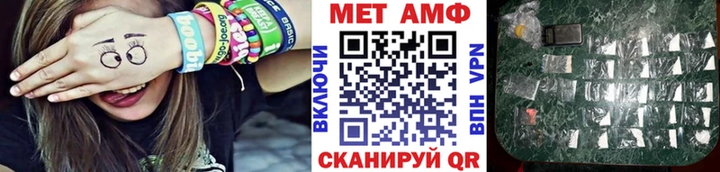 Первитин мет  где найти   Верхотурье 
