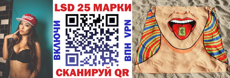где продают наркотики  Верхотурье  Марки 25I-NBOMe 1500мкг 
