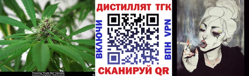 даркнет как зайти  Верхотурье  ТГК вейп 