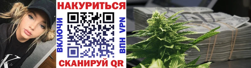 мега ссылка Верхотурье Бошки марихуана White Widow